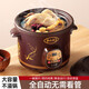 Electric stew pot, steamer, electric cooking pot, stew pot, casserole pot, stewing and steaming, all-in-one food supplement pot, stew soup cup, electric stew pot, electric casserole pot, stew pot, water-proof porridge, multifunctional brown 3.5L automatic heat preservation model