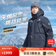 SCALER Down Jacket Men's 900 Puff Outdoor Thickened Short Large Goose Down Jacket Women's Harbin Travel Warm Jacket Black-Men-900 Puff Goose Down L