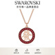 Swarovski (SWAROVSKI) ALEA necklace for women New Year brand light luxury jewelry for women 5649784