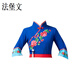 Fabao Chinese Yangko costumes, ethnic style bamboo hats, dance performance clothes, village girl tea picking dance festive suit apron 2421 sapphire blue three-piece set (suit) 4XL