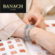 Banach Blue Tears Moonstone Aquamarine Double Circle Bracelet Women's Bracelet Beaded Hand Accessories Beads 8mm