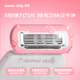 English Shaving Knife Women's Manual Hair Removal Knife 1 Handle 2 Blades Duomeng Upgraded Flower Scent Private Parts Full Body Hair Removal