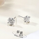 Wanfulong genuine platinum 950 earrings, simple and fashionable imitation diamond platinum earrings, simple and high-end gift box for girlfriend on Chinese Valentine's Day, platinum 950 earrings, simple and fashionable imitation diamond platinum earrings 2.52g