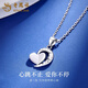 Lao Fengxiang pt950 platinum necklace for women, platinum heart-shaped love pendant, clavicle chain, Valentine's Day birthday gift for girlfriend, platinum heart-shaped love pendant, about 1.7g, free silver chain + brand gift box