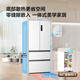 TCL 532L French-style multi-door refrigerator dual-system dual-odor ultra-thin zero-embedded bottom cooling large-capacity refrigerator first-class energy efficiency R532T9-DQS national subsidy