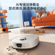 Midea V16s Pro ultra-thin upper and lower water, sweeping robot, sweeping and mopping, automatic cleaning, hot water spray mopping, self-dust collection, hot water washing mop, pet cleaning