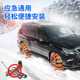 Mandelai car anti-skid chain does not damage tires, SUV, car, off-road vehicle, universal tie-tie snow tire chain, wear-resistant 20 pieces
