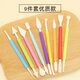 Qiao Bo Lai Fondant Carving Pen Baking Cake Handmade Carving Pen Tool Set Cartoon Buns Steamed Buns Pasta Shaping Knife Ordinary 8-piece Set