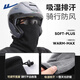 Pull back warm scarf for men, winter neck scarf, outdoor riding mask, windproof and cold neck cover, neck mask with velvet cover for women, black