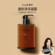 X LAB Hand Sanitizer Huaxi Bio Scrub Hand Gel 350g Woody Fragrance Soap Rose Pu'er Fragrance Christmas Gift