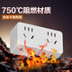 One-turn four-point control switch socket PC material national standard certified child protection pure copper household one-turn four-socket 2 five-hole 2 two-hole