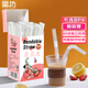 Xingfang disposable straws thick straws individually packaged baby food grade bendable straws 12*210mm 60 pieces