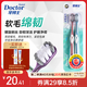 Dr. Tooth Spiral Soft-bristled Toothbrush Cleans Teeth and Protects Gums, Wide Head 2 Pack