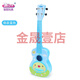 BAOLI Jouet pour Enfants Petite Guitare Ukulélé Cordes Jouet éducatif réglable 3 Ans 6 Instrument d'éveil de la Musique 22 22 Pouces Guitare musicale - Bleu avec médiator
