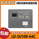 Lida fire equipment power monitor wall-mounted power monitoring host LD-DJ108-64C