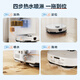 Midea V16s Pro ultra-thin upper and lower water, sweeping robot, sweeping and mopping, automatic cleaning, hot water spray mopping, self-dust collection, hot water washing mop, pet cleaning