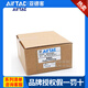 AirTac product freight, customized model products, special order replenishment invoice --- single purchase will not be shipped BPOC801