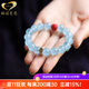 Gernoman Encounter Ice-clear Aquamarine Buddha Beads Bracelet Gemstone Jewelry Dragon Year Animal Year Blue Bracelet for Women Native Buddha Heart Mantra (Horse) Beads 10mm
