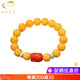 Generomanen Beeswax Bracelet Chicken Fat Yellow Single Circle Bracelet South Red Lucky Pixiu Bracelet Men and Women Accessories Beeswax Bracelet (Bead Diameter Approximately 8mm)