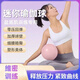 Vinoa Pilates Yoga Ball Pelvic Floor Muscle Small Fan You Thickened Explosion-proof Balance Ball Explosion-proof Yoga Ball Small Ball Girly Pink Super Load-bearing Yoga Fitness Assistant