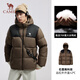 Camel (CAMEL) outdoor down jacket thickened and warm in winter for men and women, windproof and water-repellent graphene bread jacket