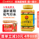 Jingdong Express Xianfeng Authorized Taiwan SF Xianfeng Compound Chinese Medicine 200g Concentrated Powder Granules Teacher Ni Haixia recommends scientific non-decoction and easy-to-take Chinese patent medicine original imported authentic Bawei Dihuang Pills E008
