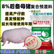 Pig feed 8 piglet premix Medium and large pig premix Pig premix small pig feed Pig feed 8 Pregnant sows