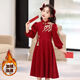 Girls' new Chinese dress, autumn and winter style, big children's New Year's wear, little girl's dress, princess dress 4976fb19-e677-49c4-9f08-9 150
