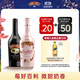 百利（Baileys）甜酒 力娇酒奶酒 组合装 原味700ml+草莓味700ml 