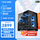 GALAX Intel i3 12100F/12400F/RTX3050/GT1030/RTX5050 desktop home office/stock trading/design/cash register game assembly computer main configuration 3 12100F/8G/512G/RTX3050