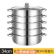 Hua Muxi thickened stainless steel steamer steamed buns soup pot hot pot two-layer three-layer multi-layer steamer induction cooker gas stove pot extra thick and deepened 34cm five layers 1 pot + 4 steamers free steaming cloth scouring pad