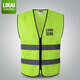 LIKAI Reflective Vest Construction Engineering Safety Vest Road Sanitation Cleaning Car Inspection Annual Inspection Fluorescent Clothes Orange (Mesh Fabric) XL
