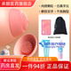 Universal breast massage women's products for flirting, sucking and licking breasts, nipple stimulation, squirting, vibrating nipple clamps, orgasm sm, strong adsorption, remote control flirting, breast patch massager +