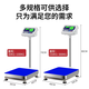 Yusen Yihaozhan electronic scale 100kg commercial high-precision scale electronic scale 150 precision weighing scale 300 counts weighing 75kg precision 1g table 30x40