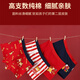 Catman children's red underwear boy's zodiac year type A cotton antibacterial boy big boy student horse year baby shorts shorts immediate success 4 pieces type A cotton antibacterial 170 recommended 155-165cm 70-85Jin Jin is equal to 0.5 kg