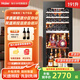 Haier 191 liter red wine cabinet and foreign wine cabinet dual temperature zone dual control multi-functional constant temperature home office air-cooled frost-free vertical refrigerated display cabinet wine foreign wine beer cabinet dual temperature wine cabinet + ice bar 191L adjustable shelf