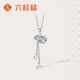 Liuguifu Jewelry PT950 Platinum Pendant, Good Fortune and Good Fortune, Platinum Fashion Pendant for Women, PT0600025 1.70g