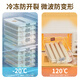 Mu texture large capacity dumpling box kitchen freezer special preservation box wontons food grade refrigerator storage box dumpling box with lid - white four layers