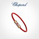 Chopard Year of the Horse New Year Red Sheep Leather Brass Red Rope Bracelet Couple Same Style Zodiac Year Gift Online Limited Edition Red Sheep Leather/Brass 19cm