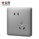 公牛G28星空灰开关插座面板全屋套装86型暗装斜五孔插座10A电源墙面 斜五孔10只（优先发货）