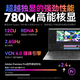 Lenovo Xiaoxin Pro16 2025 Ordinateur portable Superbook Subvention 20 % en option GT Haute performance Mince et léger Bureau d'affaires Étudiant Gaming Classe en ligne Ordinateur portable Ryzen 7-H255 32G 1T Xiaoxin Pro16 IPS Écran Full HD Couverture rigide Mise à niveau Carte graphique pleine performance