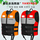 YANYNGS life jacket adult professional boat vest fishing swimming rescue flood-proof vest surfing large buoyancy survival clothing JSY-1027 red with pocket S