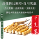 
Authentic Xinazang Qu Cordyceps sinensis broken grass Cordyceps sinensis broken grass self-eating gift nourishing health 10 grams special package Authentic Nagqu Broken Cordyceps sinensis 10 grams special package