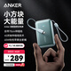 ANKER Energy Box New 3C certification can be used on airplanes 45W comes with retractable cable for fast charging 10000 mAh large capacity portable power bank suitable for Apple 17 Green