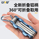 Liyu flower type folding hexagonal portable folding torx wrench torx hexagonal screwdriver repair tool set of 8 pieces