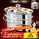 Olodo German 304 stainless steel fish steaming pot steamer large household large capacity oval fish steaming artifact steamer pot timer 304 fish steaming pot five gifts 2 layers 34cm