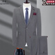 Gioia Italian suit men's business casual striped suit formal groom wedding dress slim professional suit 502 gray plaid one button back center slit L 175/92A recommended 120-140 Jin Jin equals 0.5 kg