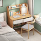 Simple desk bookshelf integrated student writing study table small apartment bedroom home office desktop computer table 60cm Nordic maple color