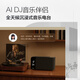 Xiaodu Smart Speaker MatePro Black Super Powerful Xiaodu AI Q&A Chat Excellent Voice LED Clock Alarm Clock Voice Bluetooth Speaker Elderly Dialect