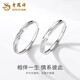 Lao Fengxiang PT950 platinum Möbius couple ring, simple pair of rings for men and women, Valentine's Day birthday gift for girlfriend, platinum Möbius ring (men's style), about 2.1g